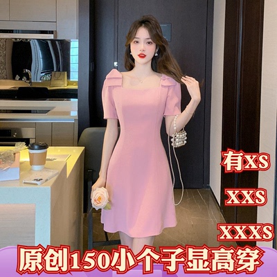 夏装加小码女装150cm显高XXXS矮个子2026甜美蝴蝶结A字时尚连衣裙