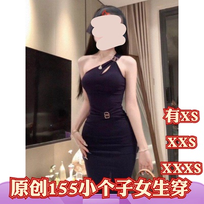 夏季矮个子150女装XXXS加小码155cm显高金属扣斜肩冰丝连衣裙包臀