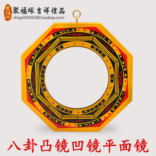 聚福缘大门口凹凸镜平面镜阳台