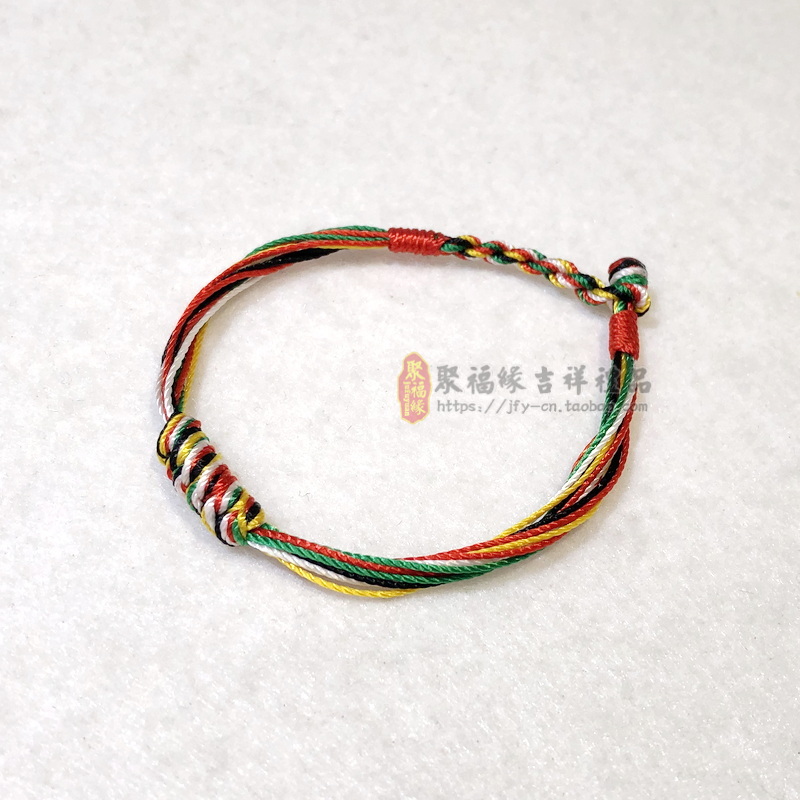 五彩绳手链编织五色线手绳手工金刚结端午节儿童宝宝好运5色红绳