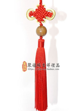 现货小号中国结挂件特色手工艺中国特色礼品车挂DIY配件流苏穗子
