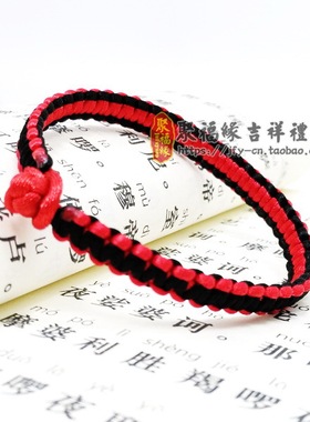 手工款 开运手绳 线绳手工编织手链五彩手链红绳五色手链平安绳