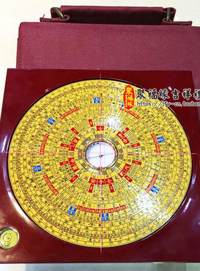 集福堂六寸字体凹凸清晰铜制罗盘