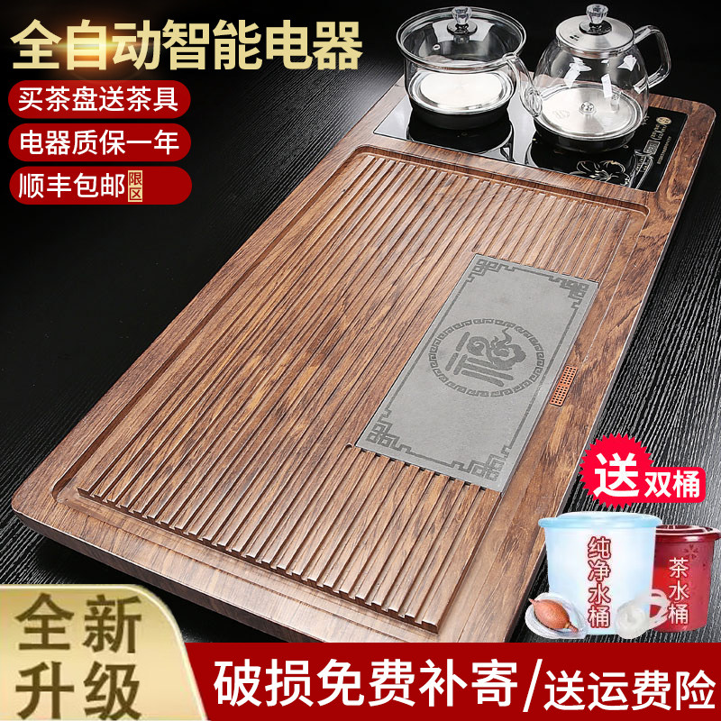 家用实木茶盘套装底部上水全自动电器功夫茶台送礼品中式简约茶海