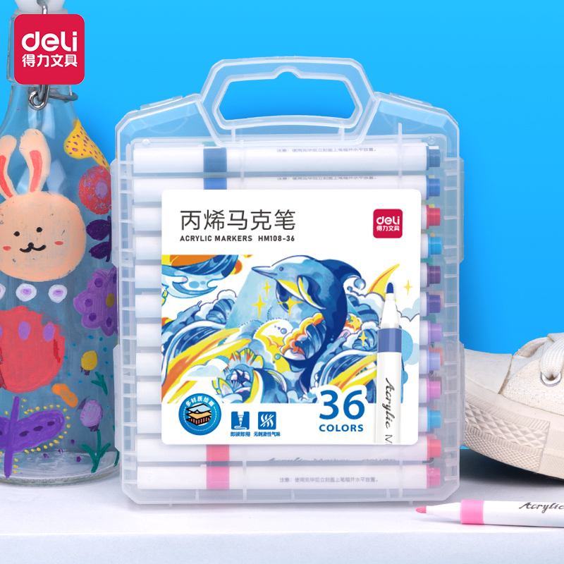得力丙烯马克笔不易透色36色儿童24色美术绘画diy防水可叠色细杆