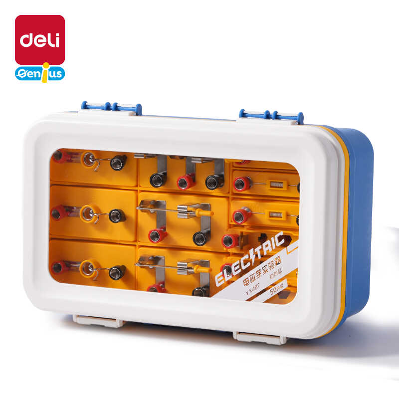 得力初中电磁学实验箱