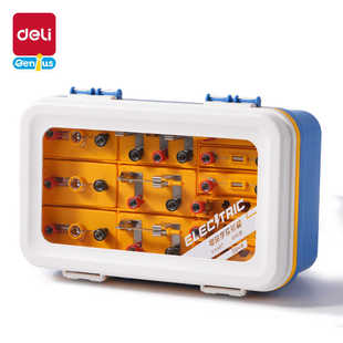 得力初中电磁学实验箱电学初二初三八九年级物理实验器材工具套装