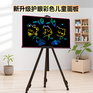 彩色大屏儿童画板液晶手写板家用涂鸦写字板可消除电子黑板玩具