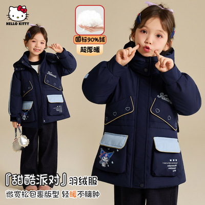 儿童冬季加厚保暖羽绒服新款中大童-5-10度洋气外衣