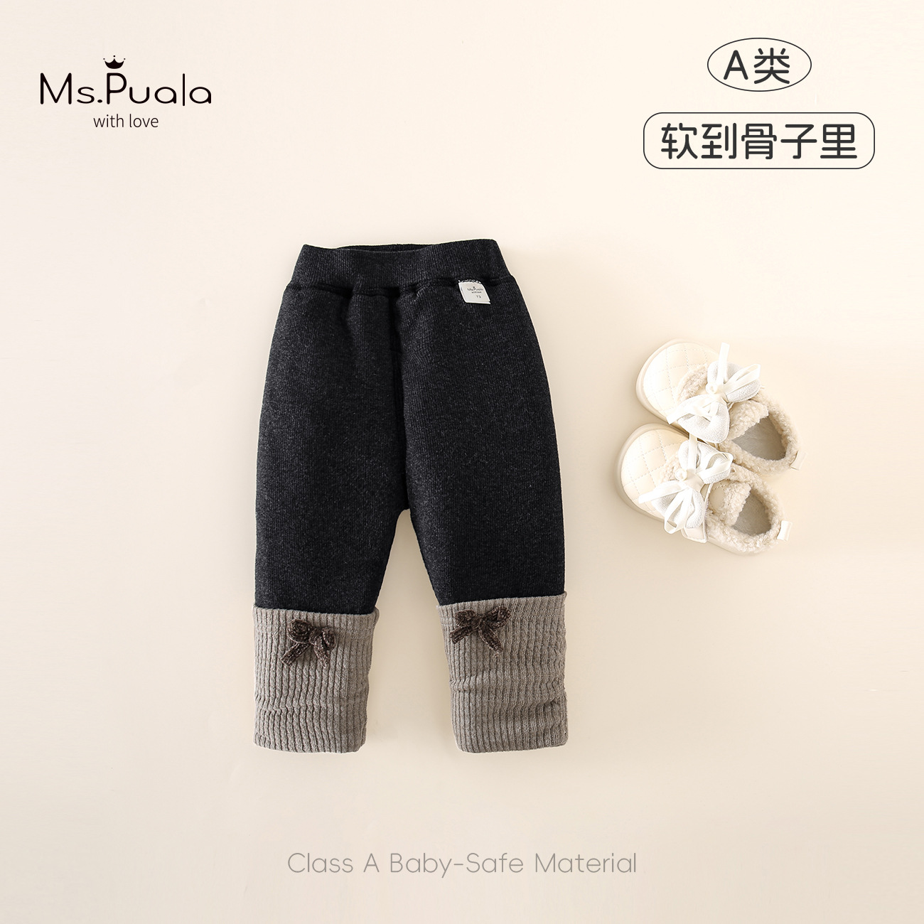 秋冬新款榛果云暖童装婴幼儿A类裤软糯女宝阳离子夹棉拼接打底裤