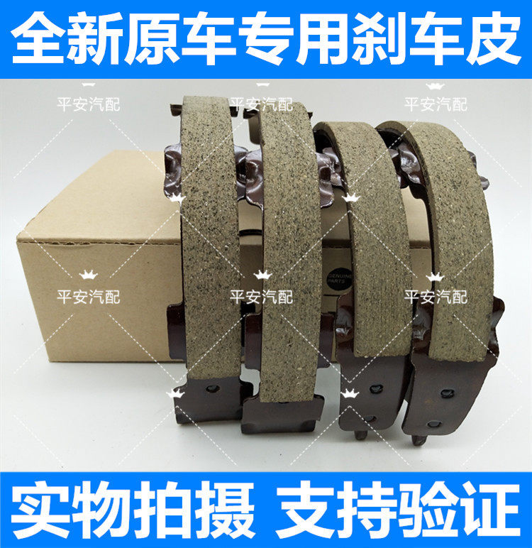 新老骐达颐达骊威轩逸逍客奇骏天刹车卡钳