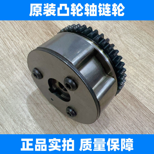 老款颐达骐达逍客新阳光玛驰骊威骏逸轩逸凸轮轴链轮齿轮13025-ED