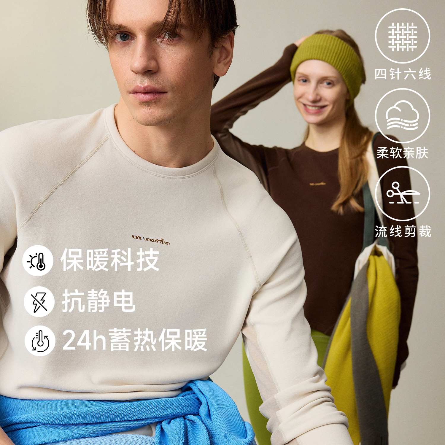 秋冬保暖内搭打底衫长袖上衣显瘦