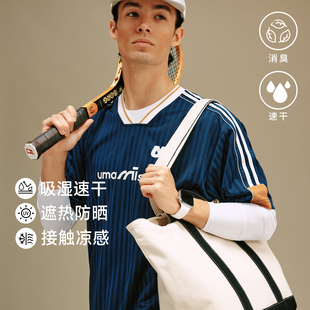 v领上衣 暗纹提花速干凉感T恤透气运动球衣短袖 UMAMIISM 有茂密声