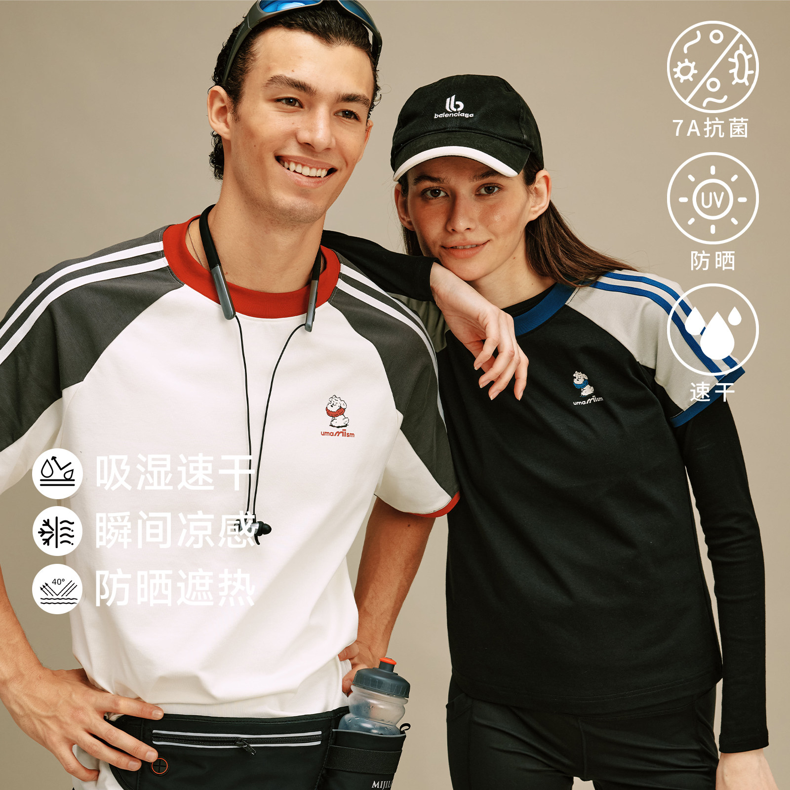 UMAMIISM有茂密声 夏季新款撞色拼接条纹速干凉感印花短袖T恤上衣