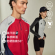 UMAMIISM 有茂密声防晒骑行训练服球衣T恤运动健身速干衣凉感长袖