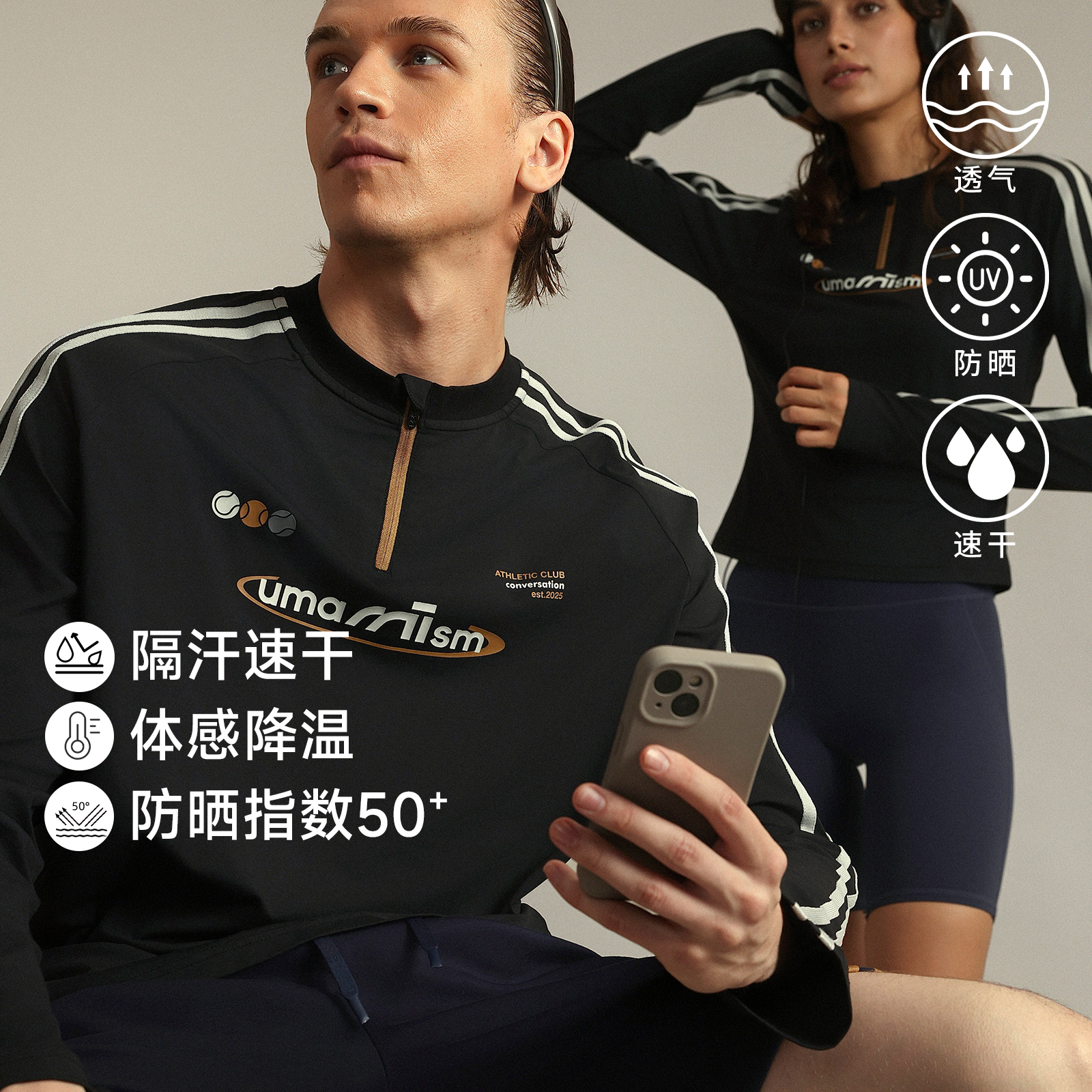 骑行运动训练速干衣长袖T恤