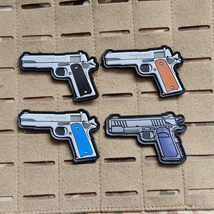 M1911武器技能章PVC环保材料凹凸3D魔术贴臂章户外包贴塑料胶章贴