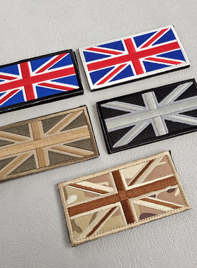 Britain徽章 英国米字国旗10*5CM长条士气章头盔贴背包贴臂章胸章