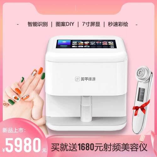 指甲彩绘机质量怎么样 指甲彩绘机口碑怎么样 小麦优选