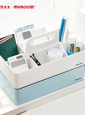 韩国SYSMAX杂物收纳筐储物盒梳妆盒桌面小物件整理盒化妆品收纳盒