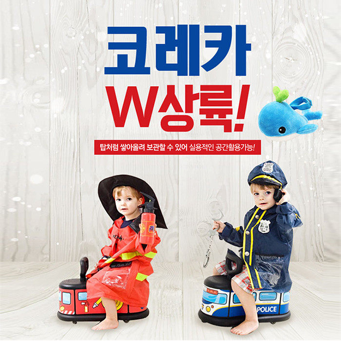 韩国进口corecar儿童益智扭扭车