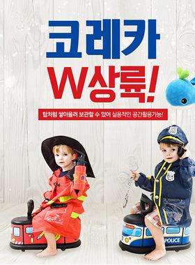 韩国进口corecar儿童益智扭扭车