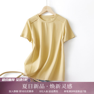 显瘦百搭上衣 IHIMI海谧简约圆领纯色棉T恤女2025夏季 新款 修身 短袖