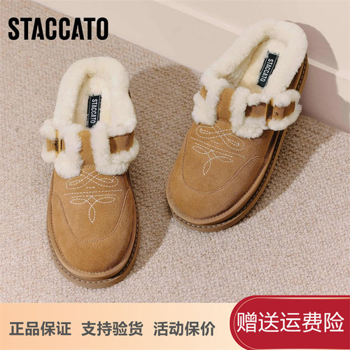 思加图2025冬季新款复古勃肯鞋保暖加绒毛毛鞋增高女鞋子EIY04DH5