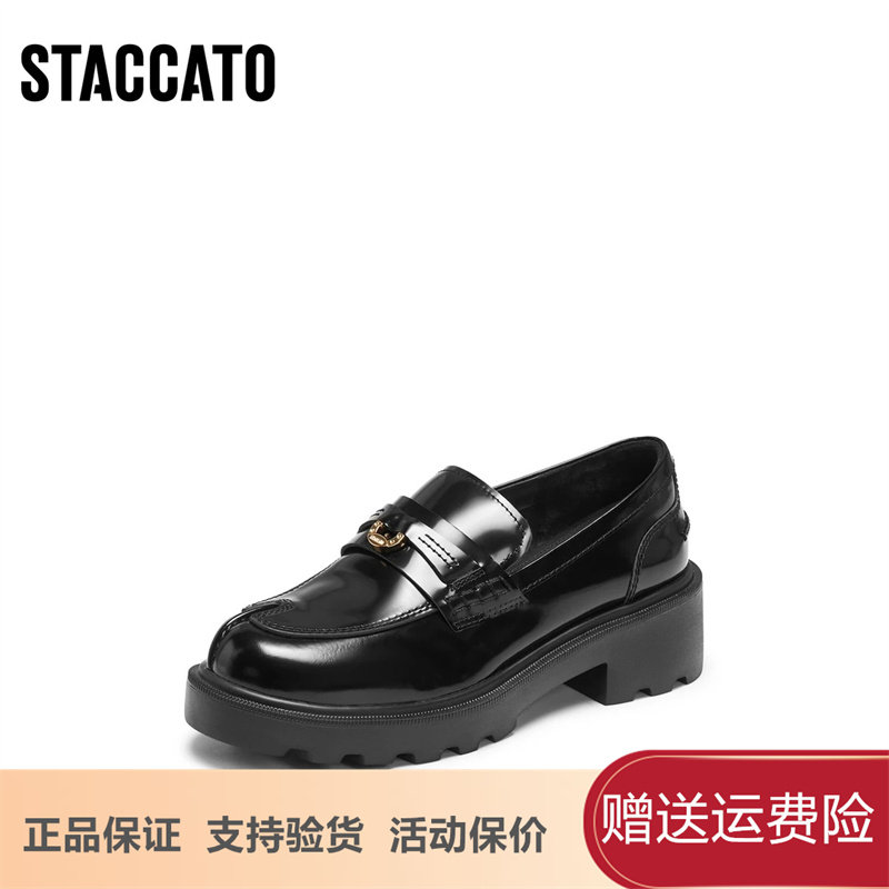 思加图2026新款幸运马蹄乐福鞋英伦风厚底一脚蹬小皮鞋女EGB61AA6