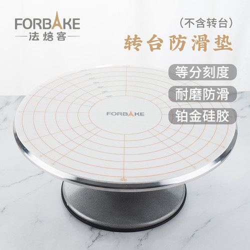 法焙客转台硅胶防滑垫