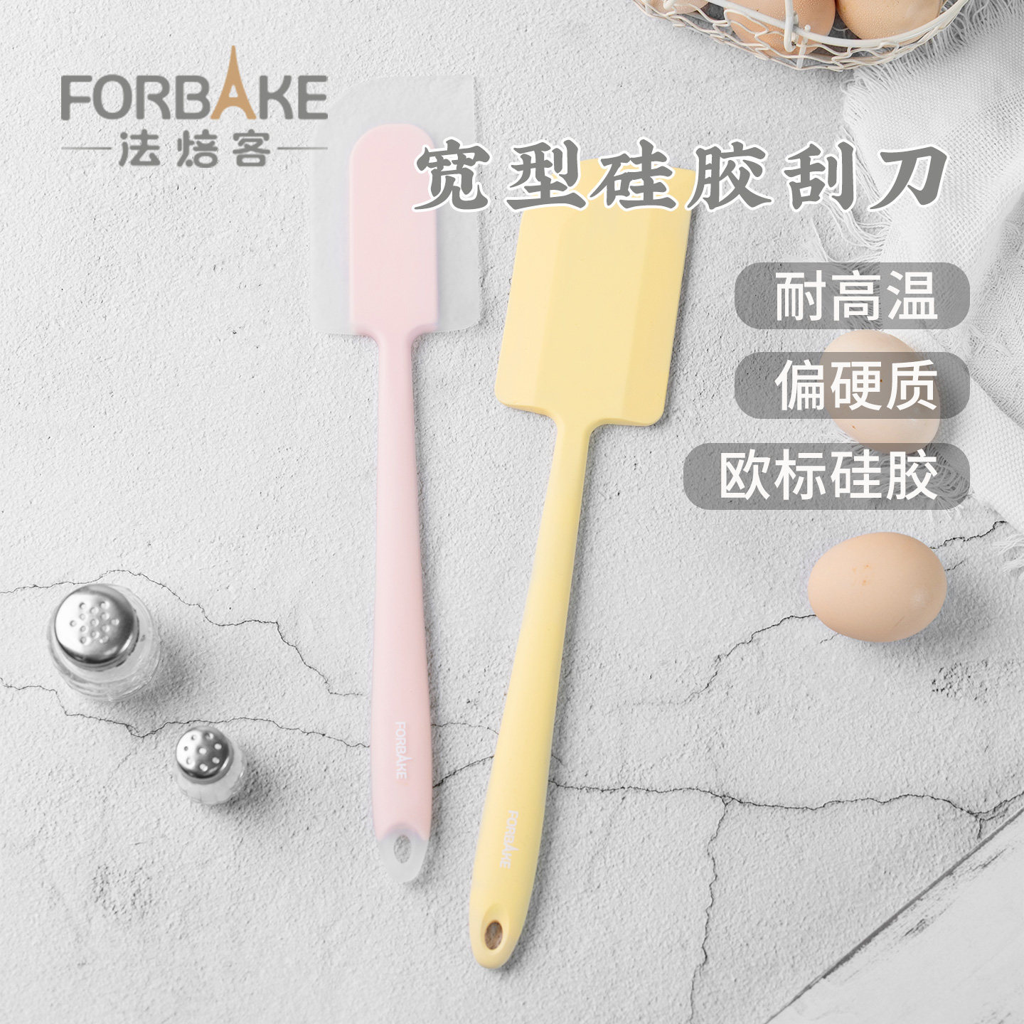 法焙客超大硅胶刮刀一体式宽型奶油抹刀蛋液搅拌刀刮板耐高温烘焙,厨房/烹饪用具,烘焙刮板,淘宝优惠券,粉丝福利购,淘宝优惠卷