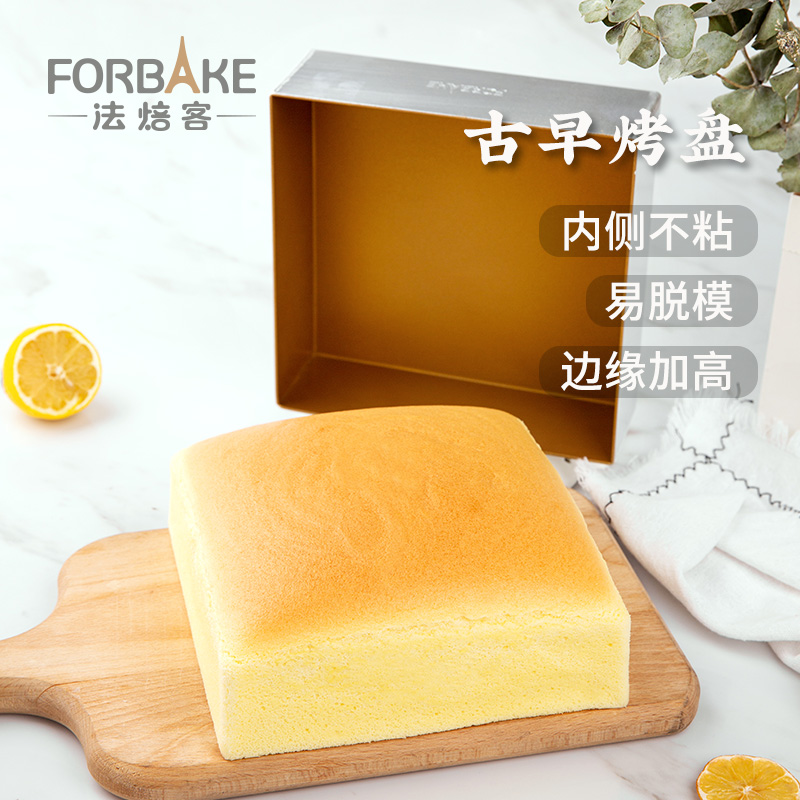 法焙客古早蛋糕模具加深加高方形