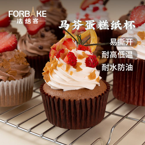 法焙客戚风只装烤箱用蛋糕纸杯