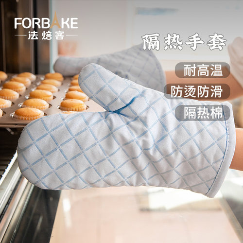 法焙客隔热手套家用烤箱防烫加厚