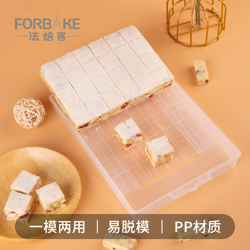 法焙客牛轧糖模具 不粘家用整形冷却定型盘雪花酥diy材料制作工具,厨房/烹饪用具,烘焙模具,淘宝优惠券,粉丝福利购,淘宝优惠卷