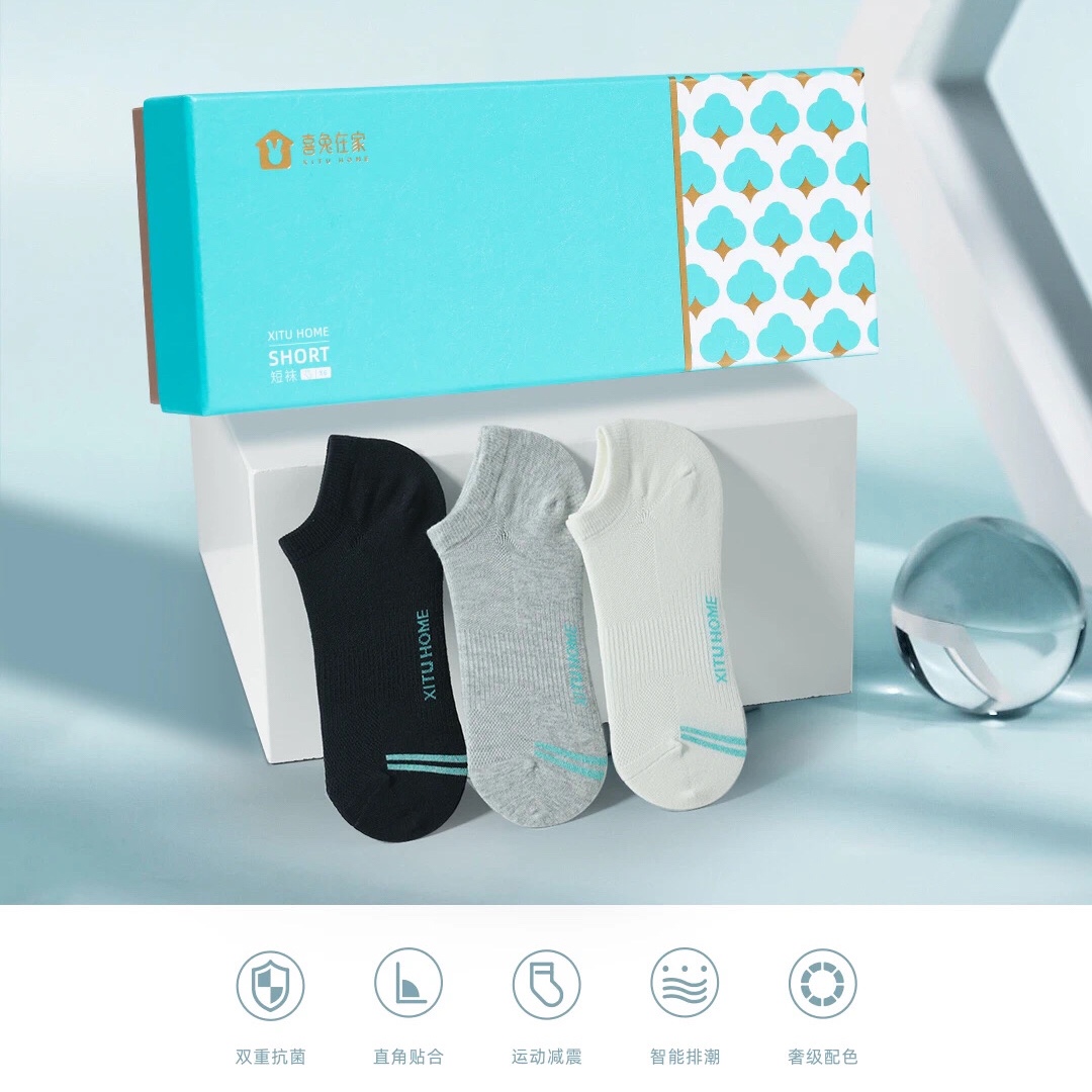 【6双】喜兔在家抗菌袜子防臭袜大男女中筒长袜短袜隐形船袜盒装