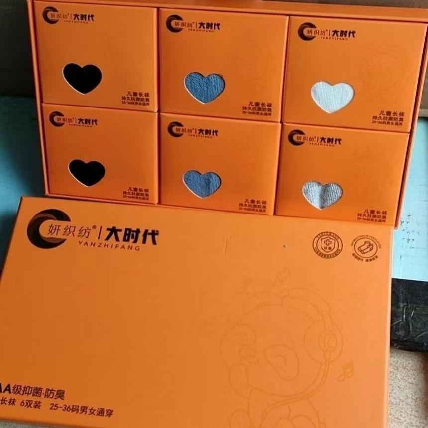 新品妍织纺大时代抗菌防臭袜子长袜短袜隐形四季男女排湿吸汗船袜