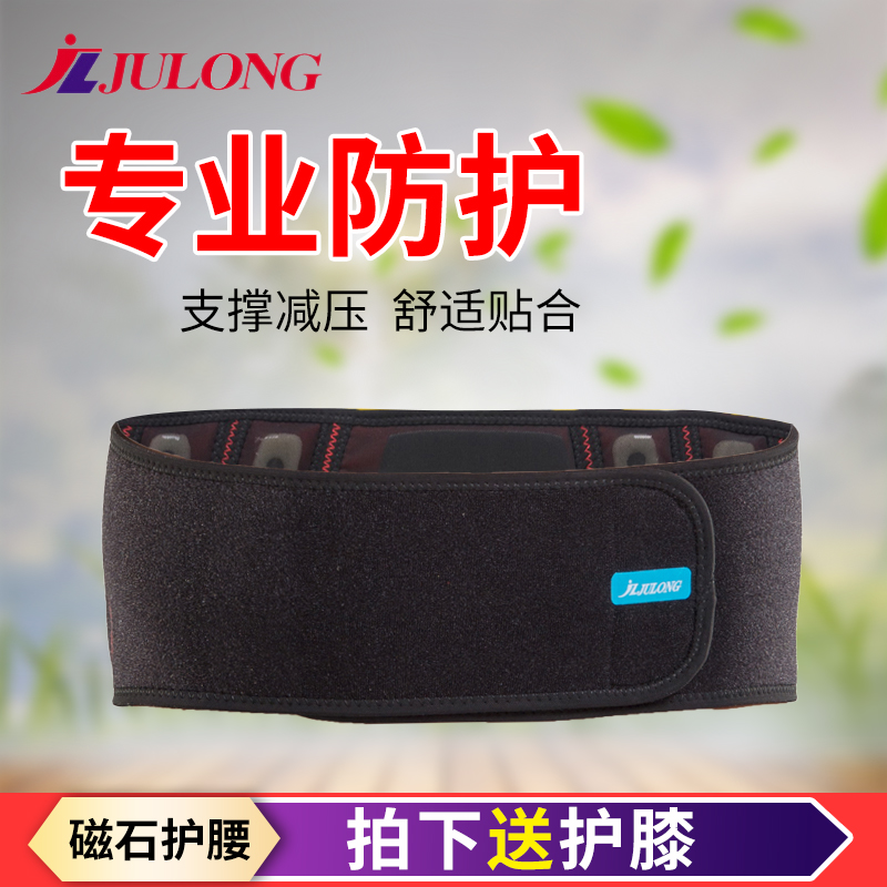 夏季跑步收腹保暖腰部健身护具