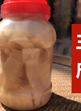 广东韶关新鲜竹笋可做酸笋鸭南雄笋果脆笋臭笋酸笋酸笋鸭3斤左右