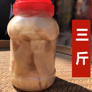 广东韶关新鲜竹笋可做酸笋鸭南雄笋果脆笋臭笋酸笋酸笋鸭3斤左右