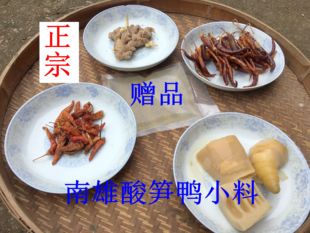 南雄酸笋鸭南雄笋果脆笋臭笋酸笋酸笋鸭配料辣椒老姜霸王辣一只鸭