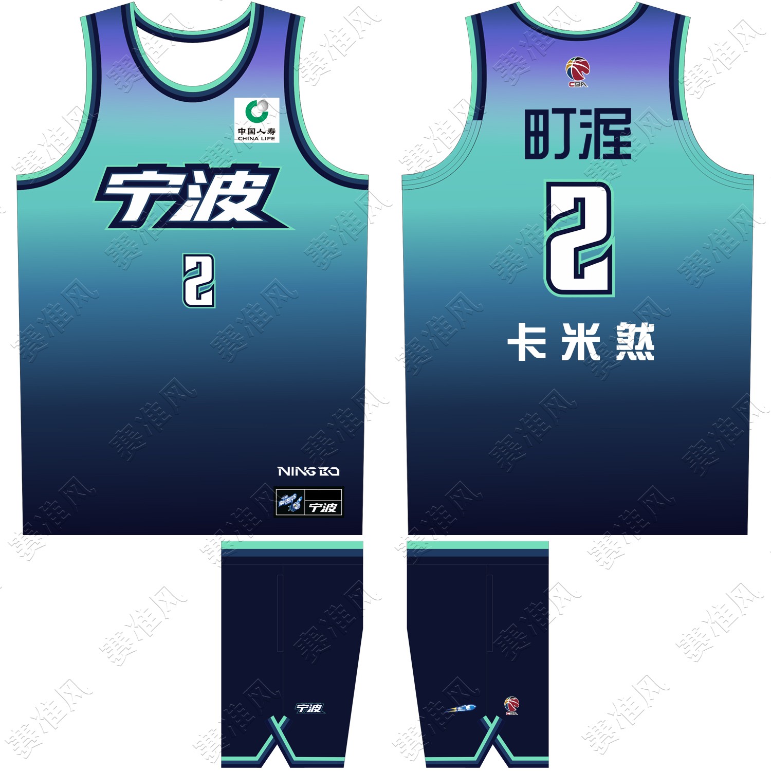 CBA宁波队城市版球衣卡米然2号刘晓宇10号罗凯文16号儿童篮球队服图片