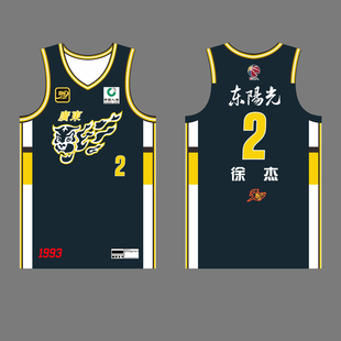 CBA广东宏远球衣徐杰2号胡明轩3号崔永熙24号杨溢33号儿童成人DIY