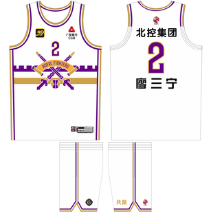 CBA北控男篮球衣陈国豪23号邹雨宸10号廖三宁2号美式篮球队服定制