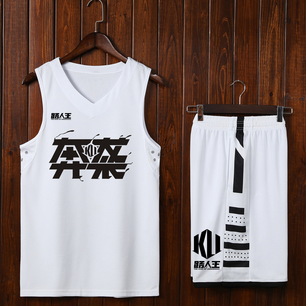 路人王奔袭球衣定制比赛队服幼童篮球衣表演服街头篮球服双口袋