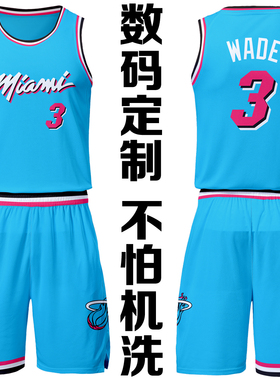 热火城市版球衣蓝色迈阿密城市版队服韦德3号琼斯全身定制超大码