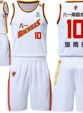 八一队篮球服定制CBA中国队球衣篮球比赛服双口袋全身定制篮球服