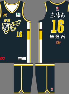 CBA广东宏远球衣纪念版胡明轩3号崔永熙24号焦泊乔儿童成人定制