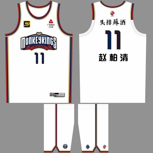 CBA同曦队篮球服全队可定制DIY